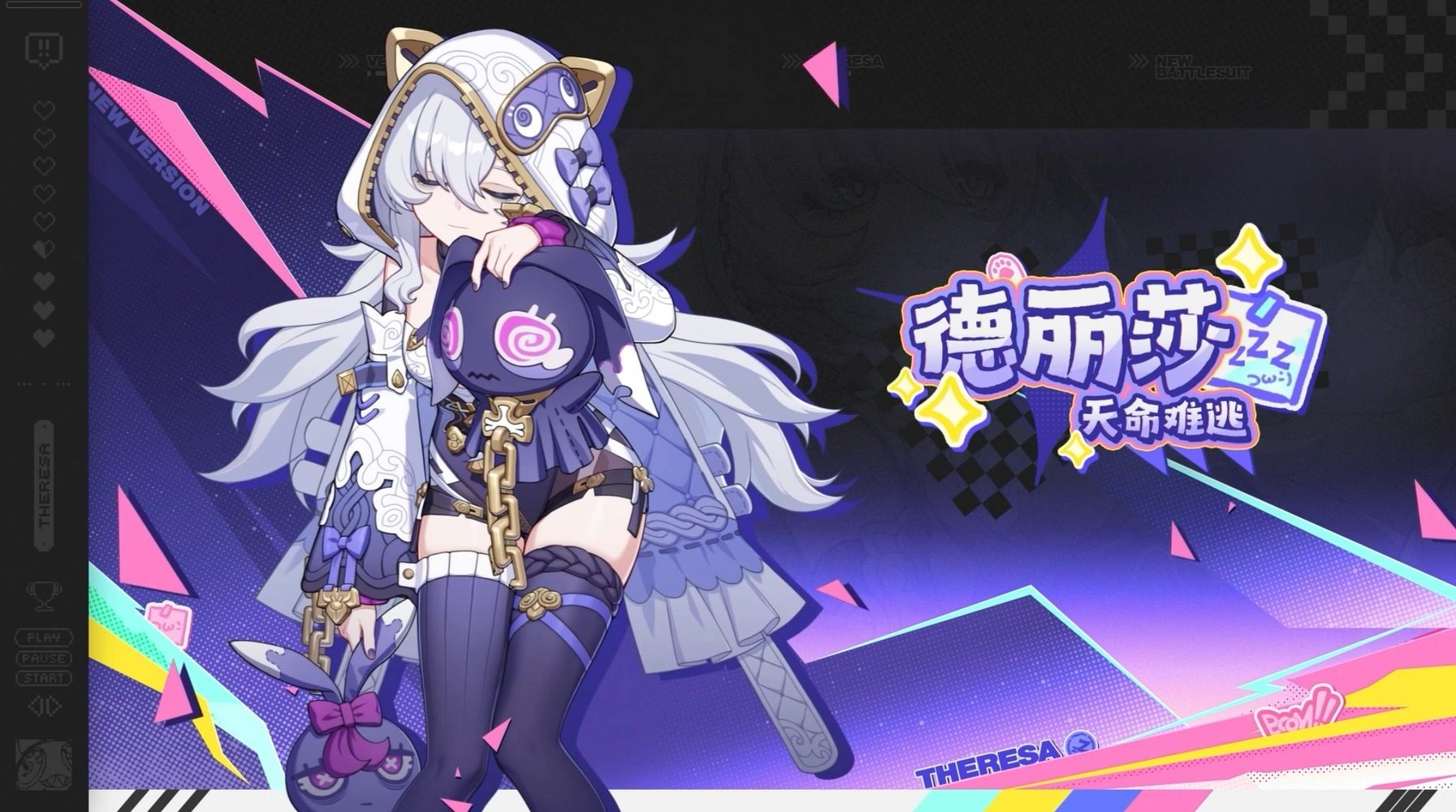 Schicksal's Imperative